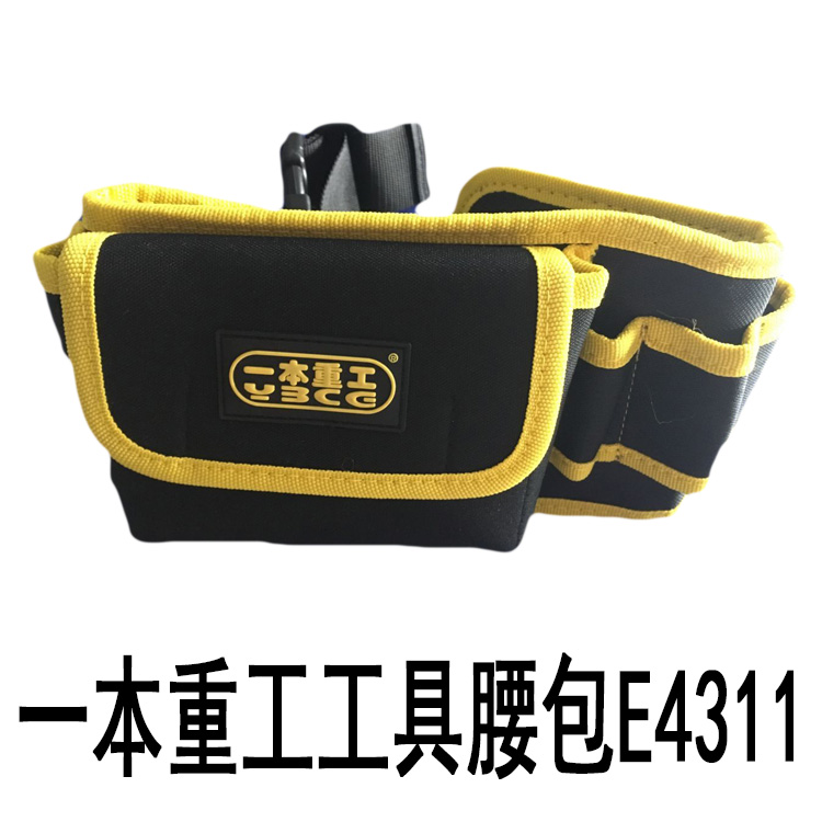 Kit a heavy work E4311 electrician bag waterproof and sturdy canvas kit hung waist and maintenance pocket