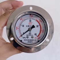 Fuyang oil pressure gauge shockproof pressure gauge YN-60ZT axial seismic pressure gauge 40MPA Hangzhou East Asia instrument