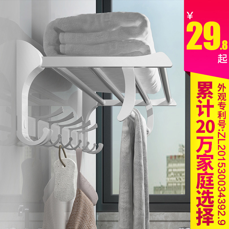 Bathroom bathroom bath hanging hanger towel free punch toilet free punch shelf to put clothes drying clothes