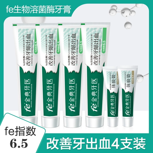 fe Золотая зубная зубная зубная паста, чтобы улучшить кровотечение десен.