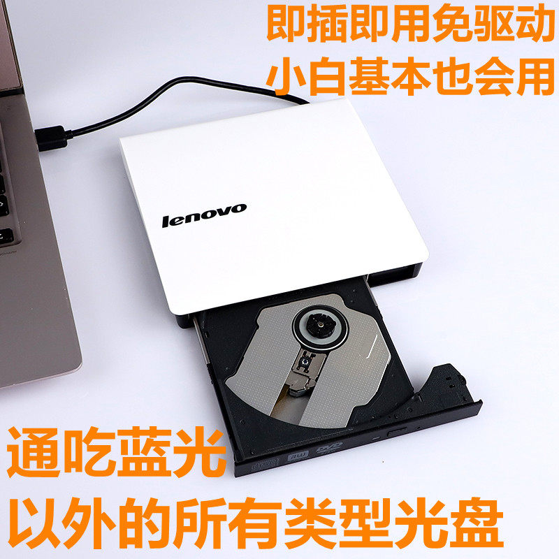 Portable Portable External Optical Drive Box usb read disc cdplay notebook disc drive dvd burner