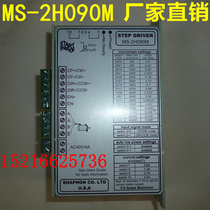  MS-2H090M STAT Start Shaphon Stepper Motor Driver Driver