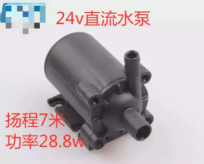 Laser engraving and cutting machine chiller cw3000 special high pressure circulating DC water pump cw5000 accessories 5200