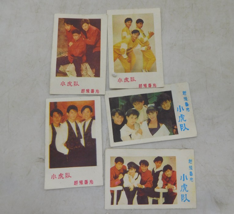 Nostalgia Collection of the 1990s Small Tigers Stock Old Stock Five Small Pieces from the 1990s