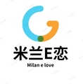 米兰E恋