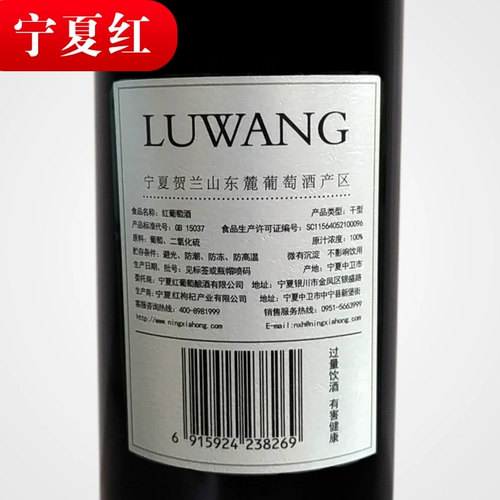 Ningxia jingyu висит для сухой и соленой тупой 嘞 Jia?