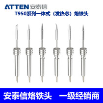 Antaixin T950-SK IS SI C D I integrated heating core soldering iron head suitable for ST-9150 soldering station