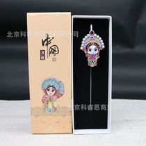 Peking Opera Facial Genealogy Metal Cartoon Creativity Bookmark Suit Lettering Classical China Wind Featured Foreign Gifts to the Old Foreign