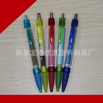 Manufacturer Direct Sales Pull Brush Paintbrush Plastic Pull Paper Pen Advertising Pen Creative Stationery