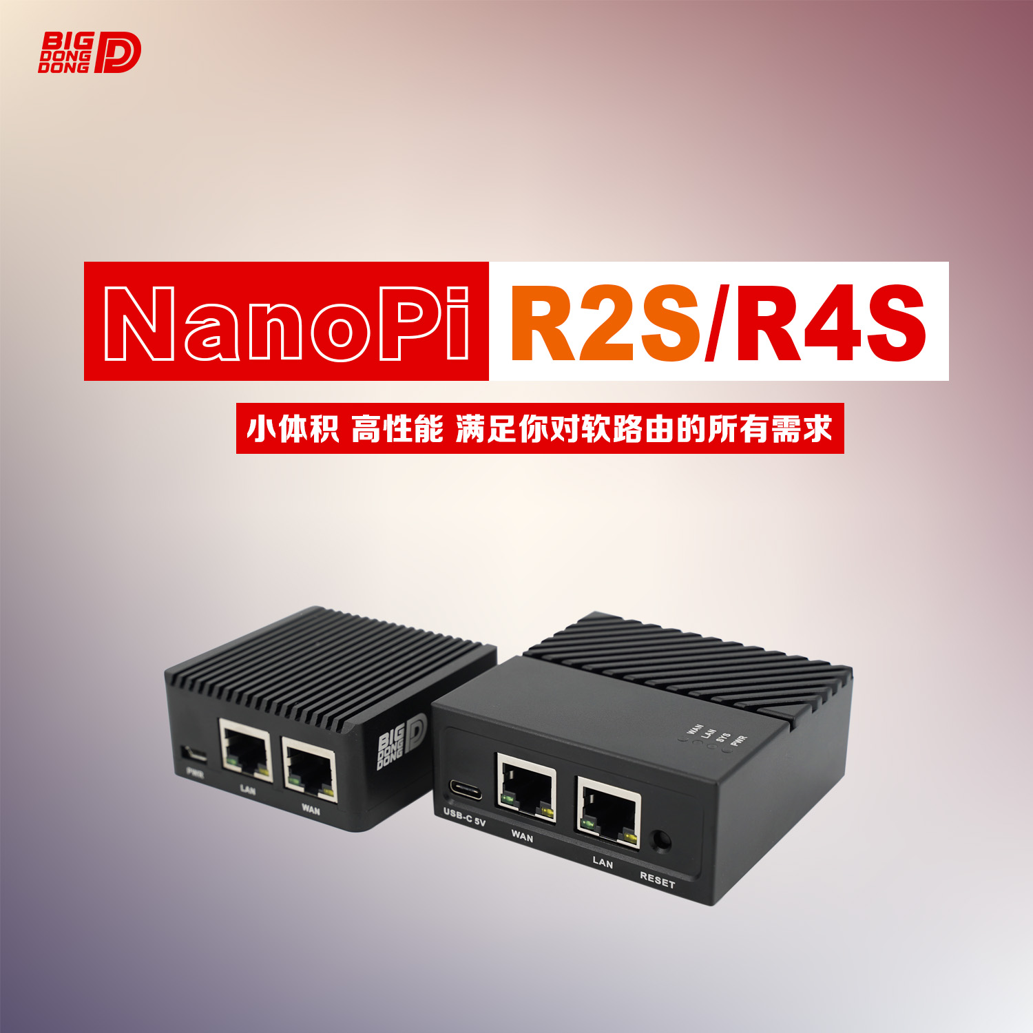 Friendly R2S R4S Soft Routing OpenwrtLEDE Large household Wired Gaming Dual Gigabit Router
