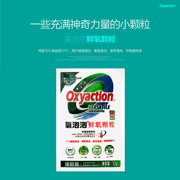 chai tẩy bồn cầu Bong bóng oxy chính hãng hạt oxy tươi mẫu cài đặt phạm vi nhà bếp mui xe khử nhiễm thép không gỉ sạch tiệt trùng bong bóng lotion - Trang chủ nước tẩy kính nhà tắm