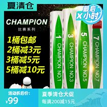 VICTOR Victory Badminton Net Victor Match No 1 No 3 No 5 12-pack duck feather badminton ball