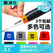 A1 TAAN badminton racket bundle ring sealing ring Handle silicone sleeve Sweat-absorbing tape Hand glue tape Fishing rod rod stop