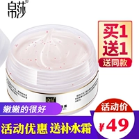 Tẩy tế bào chết Gel Gel mặt làm sạch sâu lỗ chân lông nam và nữ Body Scrub dưỡng ẩm giữ ẩm tẩy tế bào chết dove