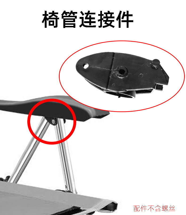 Eurostyle Fishing Chair Armchair Accessories Han Style Fishing Reclining Armchair Armrest Fishing Chair Adjustable Connecting Piece Adjustable Armrest 