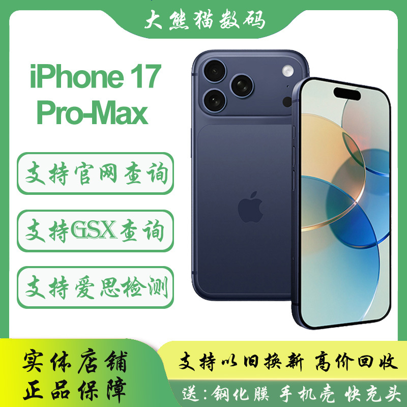 New in Stock Apple iPhone 17 Pro Max Genuine Official Original Mobile Phone Chinese Version 17Promax Phone New in Stock Apple iPhone 17 Pro Max Genuine Official Original Mobile Phone Chinese Version 17Promax Phone