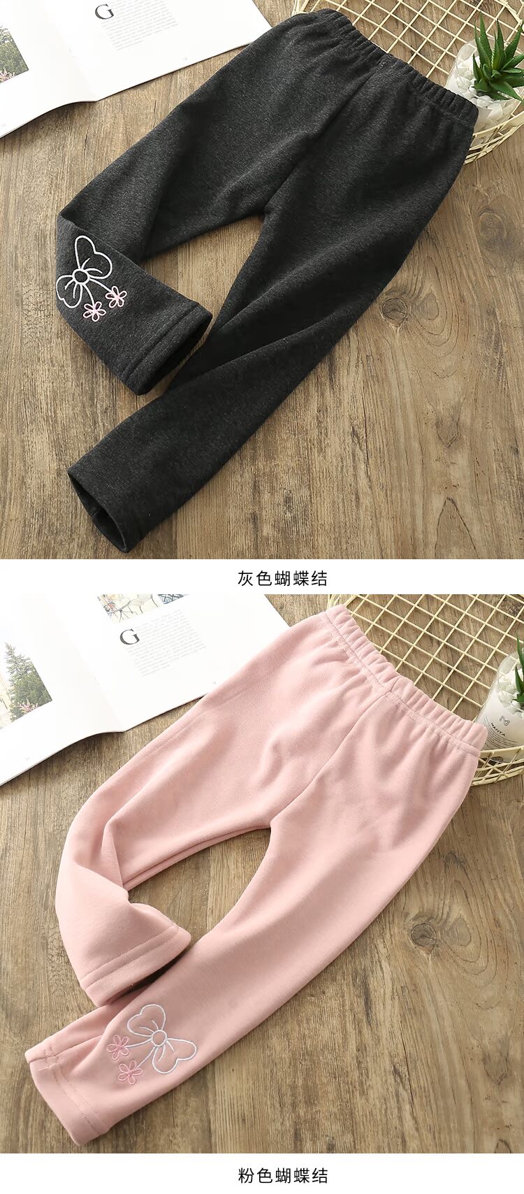 Cộng với nhung dày ~ cô gái ấm xà cạp trẻ em quần dài quần áo trẻ em mùa đông cotton tất cả trong một cashmere quần vớ bé gái