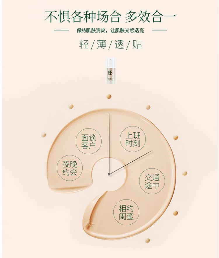 Ba cỏ hai cây BB cream làm sáng dưỡng ẩm che khuyết điểm da sửa chữa làm đẹp kem nữ air cushion cc cream chính hãng cc cream nào tốt
