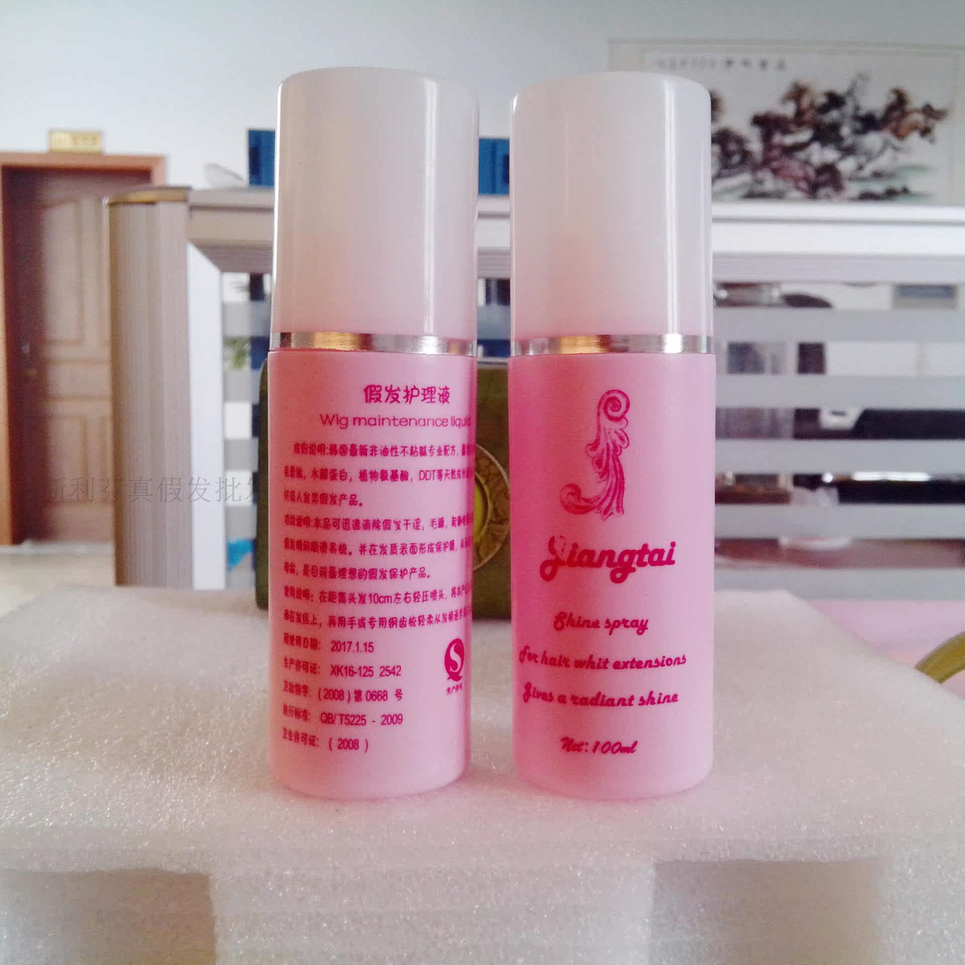 Entretien pour perruques - Ref 271516 Image 8