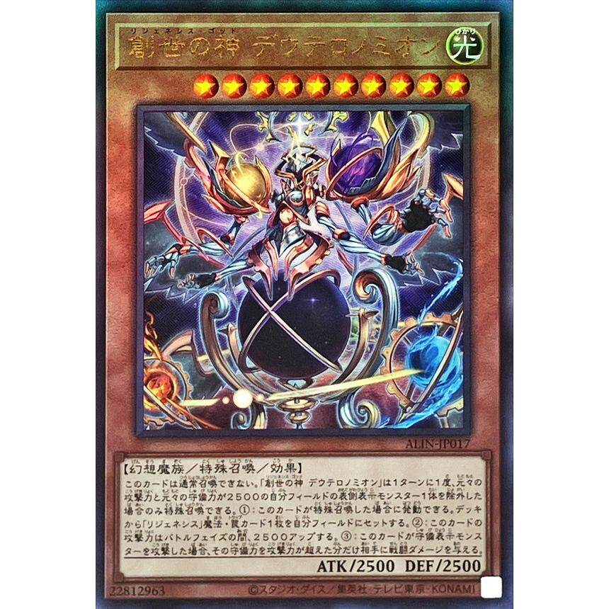 游戏王创世神：卡牌界的“神器”！_游戏推荐_淘宝游戏网