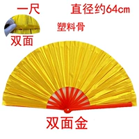 1 -футовая золотая утолщенная кость (двойная)