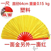 1 фут золота и одна сторона золота и красной кости (двойные стороны)