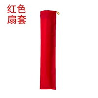 Красная ткань - средний код