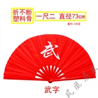 1,2 фута боевых искусств утолщенной кости