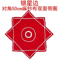 Диалог 50см маха -инжининг -двойной с одним кругом с одним кругом