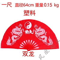 1 фут двойной драконы сгущенной кости