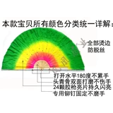 Вентилятор вентилятора Трехноколонный градиент квадратный квадратный вентилятор янге Двойной вентилятор с двойным вентилятором Порошок желтый зеленый one -фут 18 Бесплатная судоходство.