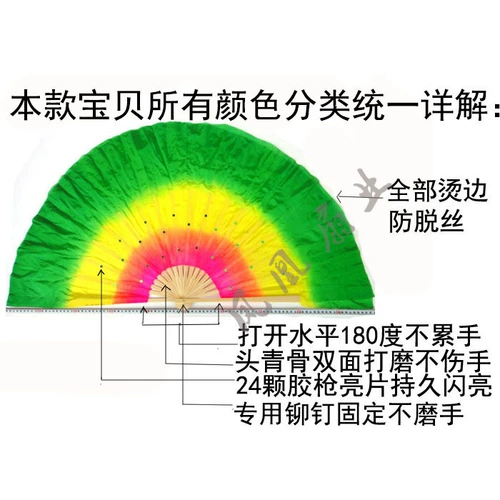 Вентилятор вентилятора Трехноколонный градиент квадратный квадратный вентилятор янге Двойной вентилятор с двойным вентилятором Порошок желтый зеленый one -фут 18 Бесплатная судоходство.
