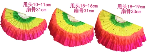 Вентилятор вентилятора Трехноколонный градиент квадратный квадратный вентилятор янге Двойной вентилятор с двойным вентилятором Порошок желтый зеленый one -фут 18 Бесплатная судоходство.