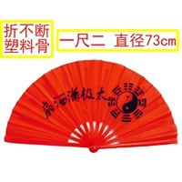 1,2 фута шикарной утолщенной кости тай -чи