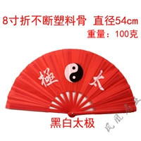 8 -INCH и белая интенсивная тай -чи интенсивная кость