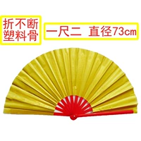 1,2 фута золота толстой кости