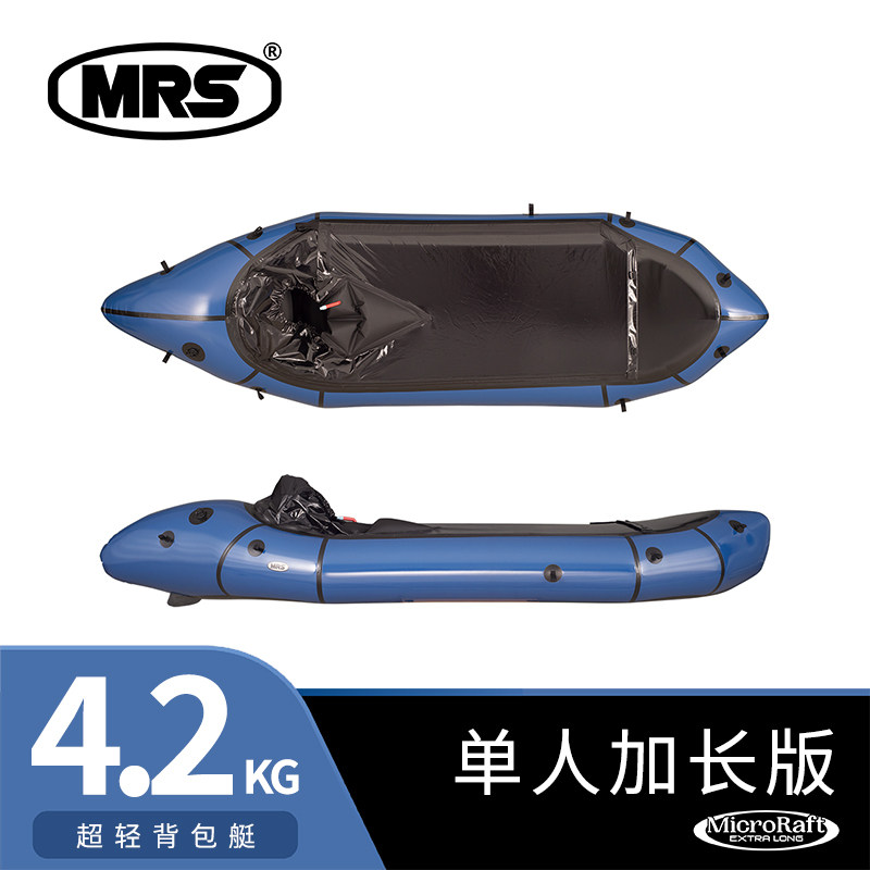 MRS] ​​Packraft single extended micro-drift pocket boat grass boat ultra-light boat fishing boat inflatable kayak