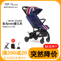 Dutch Easywalker mini Buggy go baby stroller light baby reclining travel folding umbrella car