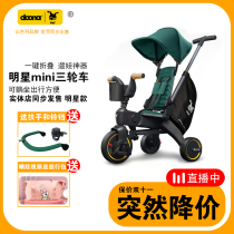 Doona imported brand childrens tricycle baby baby walking artifact can lie on the plane folding hand putter bicycle
