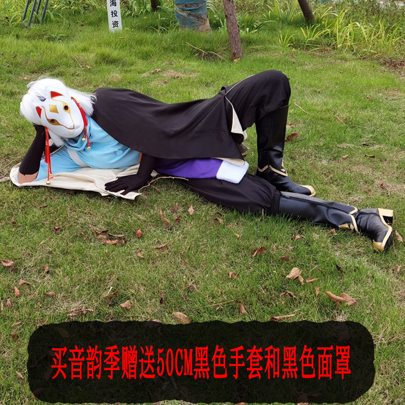 Sky light meets cos cloak cotton trousers oyster mushroom initial dress color black cosplay white bird sound season full set of clothes