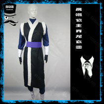 Princess Dawn cos Dawn Una Qinglong string Asiane cos costume cosplay costume