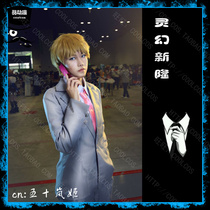 Psionic 100% passer-by Super 100 spirit magic Xinlong cos suit gray suit anime mens clothing