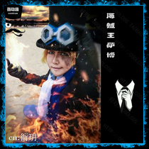 One piece Saab cos One piece saab clothes hat one piece clothes one piece cos spot