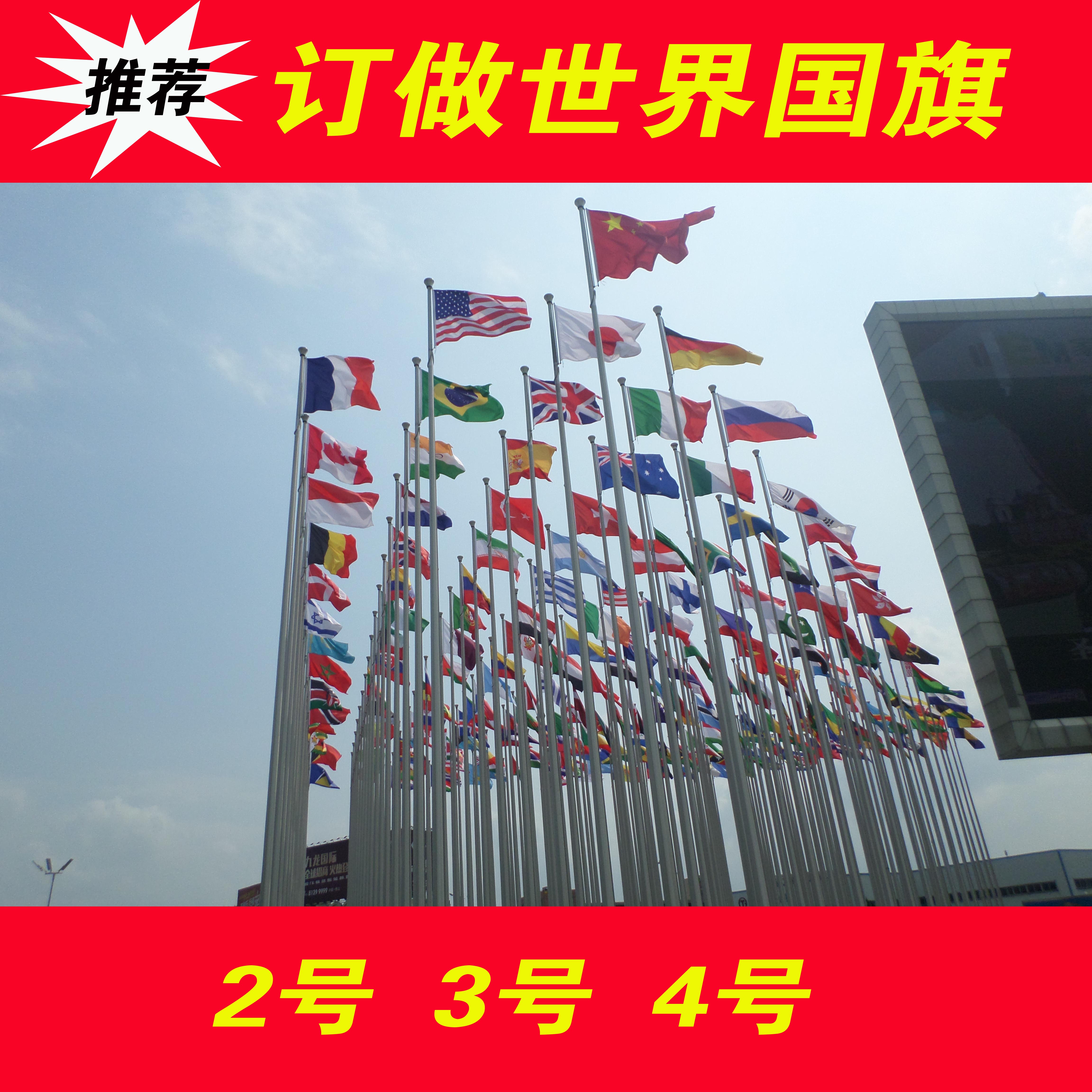 Custom flag bunting factory flag national flag tour guide flag custom company flag team flag custom advertising flag antique flag