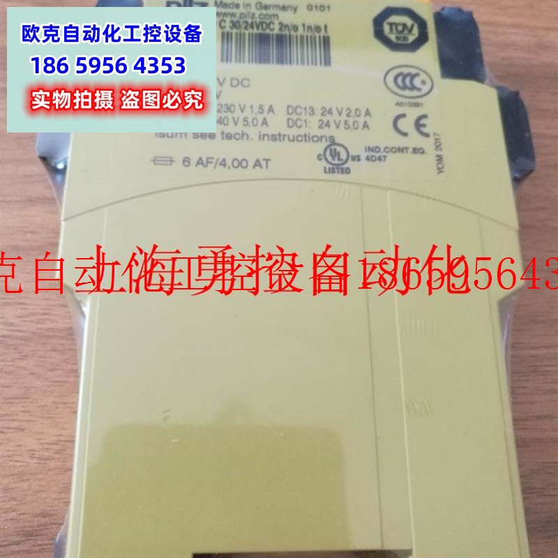 Bargaining Pilz PILZ 777602 safety relay spot