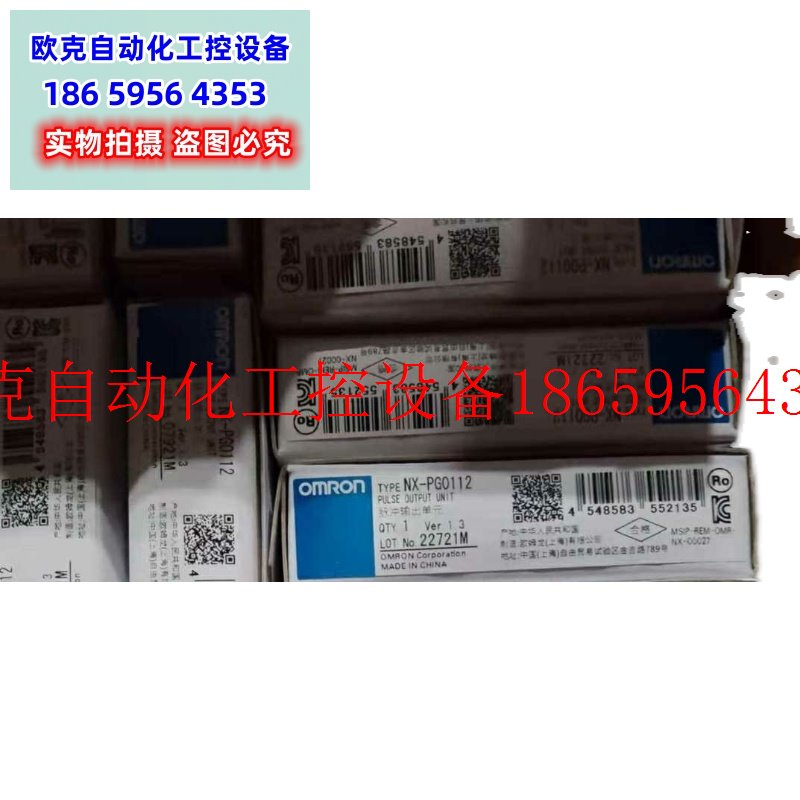 Bargaining PG0112 brand new original spot