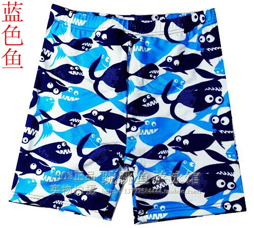 Maillot de bain garcon UEVUE - Ref 2536456 Image 21