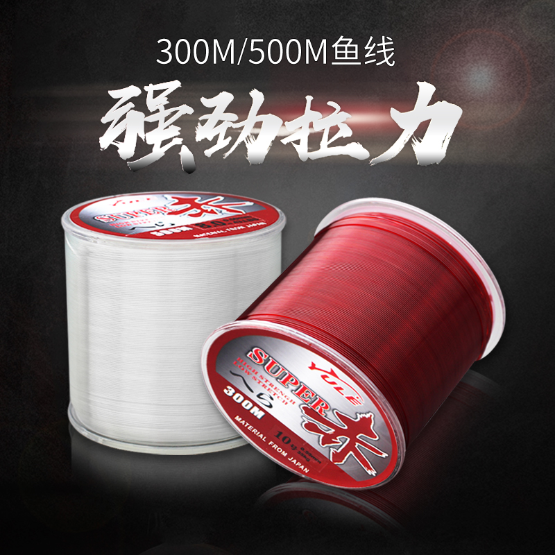 Fishing Line 300500 m Main Line Sea Pole Line Fishing Line Subline Special Sea Fishing nylon Line