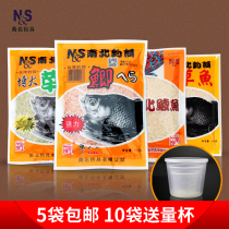 North South Fish Bait Professional Crucian Carp Bait Fish Bait Grass Carp Bait North South Crucian Grass Carp Bait Original Factory Out