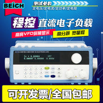 Beck 9710B DC electronic load tester CH8710B LED drive power battery load meter 150W